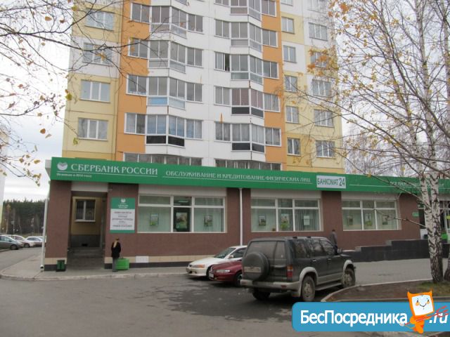 Фото на паспорт томск иркутский тракт