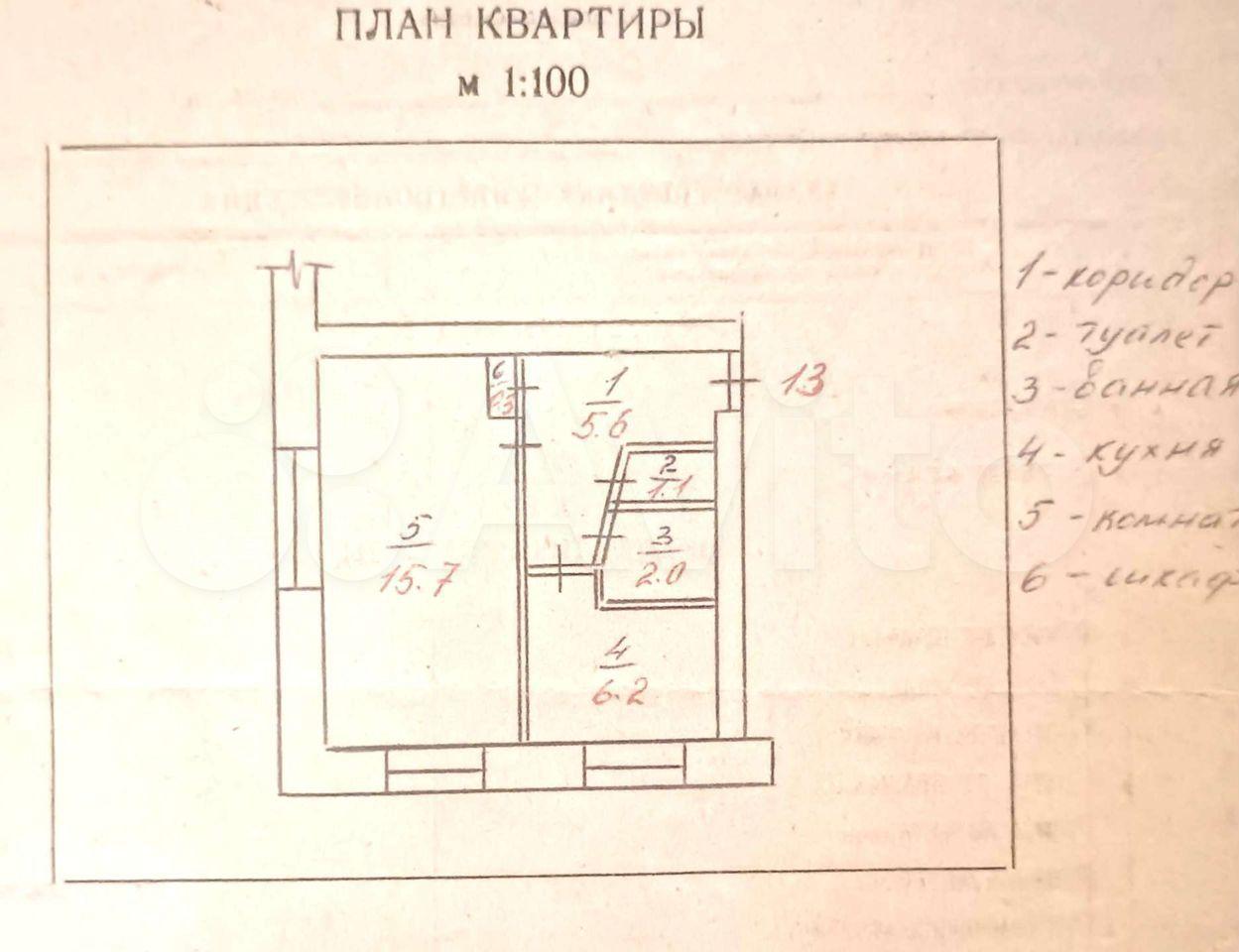 Калинина 129 северск карта