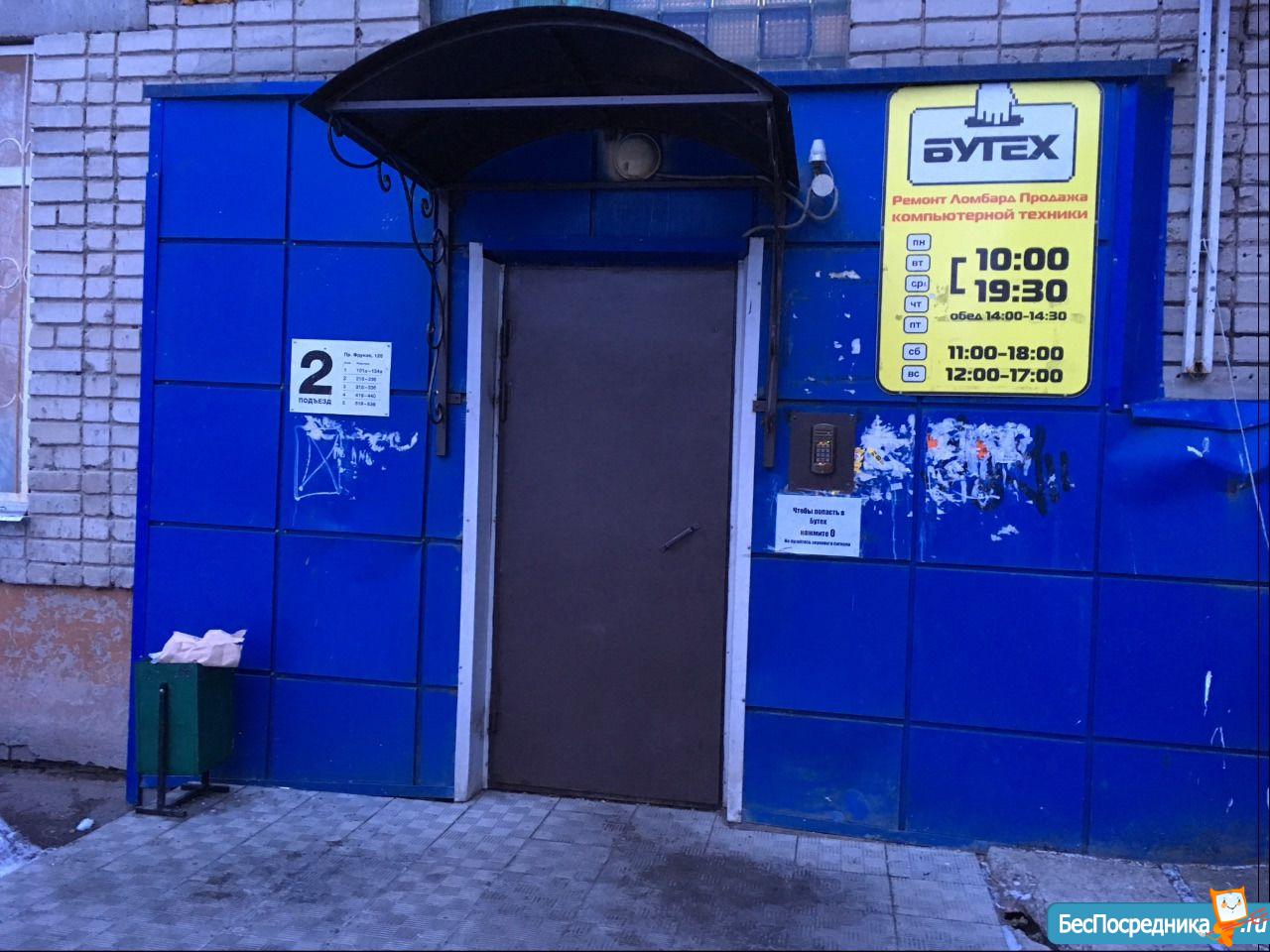 Фрунзе 126 томск карта