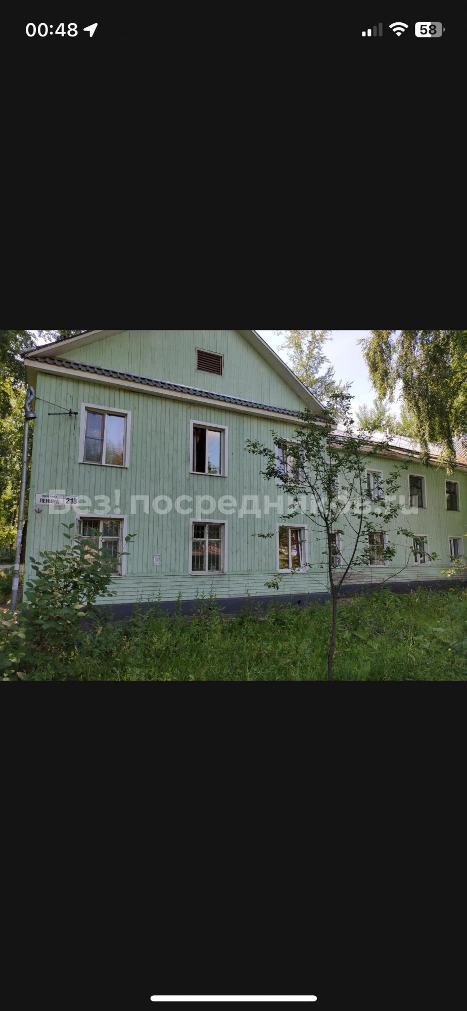 Снять квартиру в Томске без посредников. Аренда жилья (квартир, комнат,  домов и гостинок) в Томске от собственника